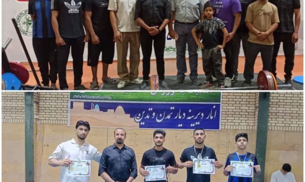 تیم پاورلیفتینگ نرماشیر با کسب ۹ مدال رنگارنگ در مسابقات قهرمانی استان کرمان خوش درخشید