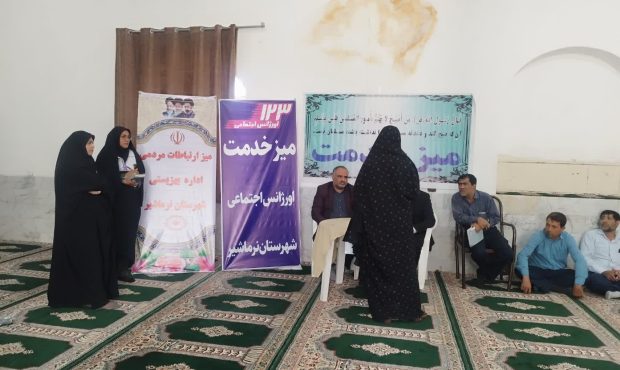 مسئولان کمیته امداد و بهزیستی میز خدمت در روستای قائم‌آباد نرماشیر را برپا کردند
